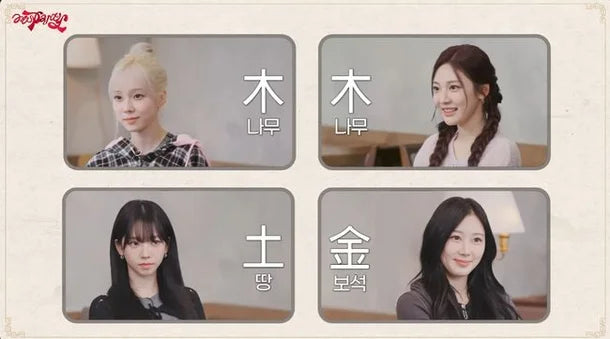 Discover Your Personal Destiny: How Americans in Their 20s Can Enjoy Korean Saju Reading Online (For Free)