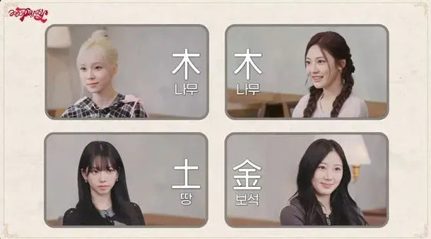 Discover Your Personal Destiny: How Americans in Their 20s Can Enjoy Korean Saju Reading Online SAJUME