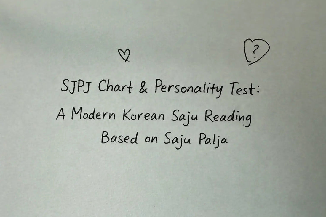 sjpj chart, sjpj personality test, saju reading, saju palja, korean saju reading, korean astrology