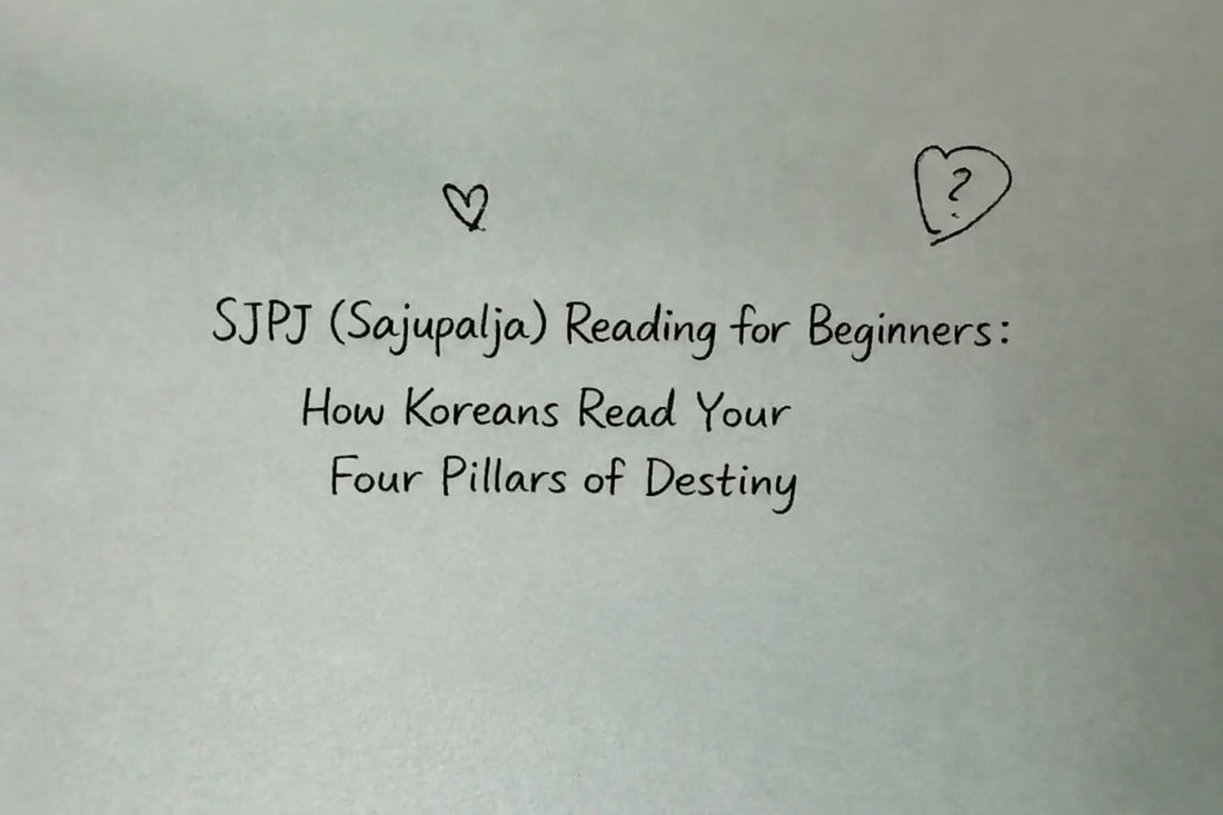sjpj chart, sjpj personality test, sjpj korean, SJPJ (Sajupalja) reading, saju reading, saju palja, korean fortune telling, what is saju, korean astrology, four pillars of destiny chart