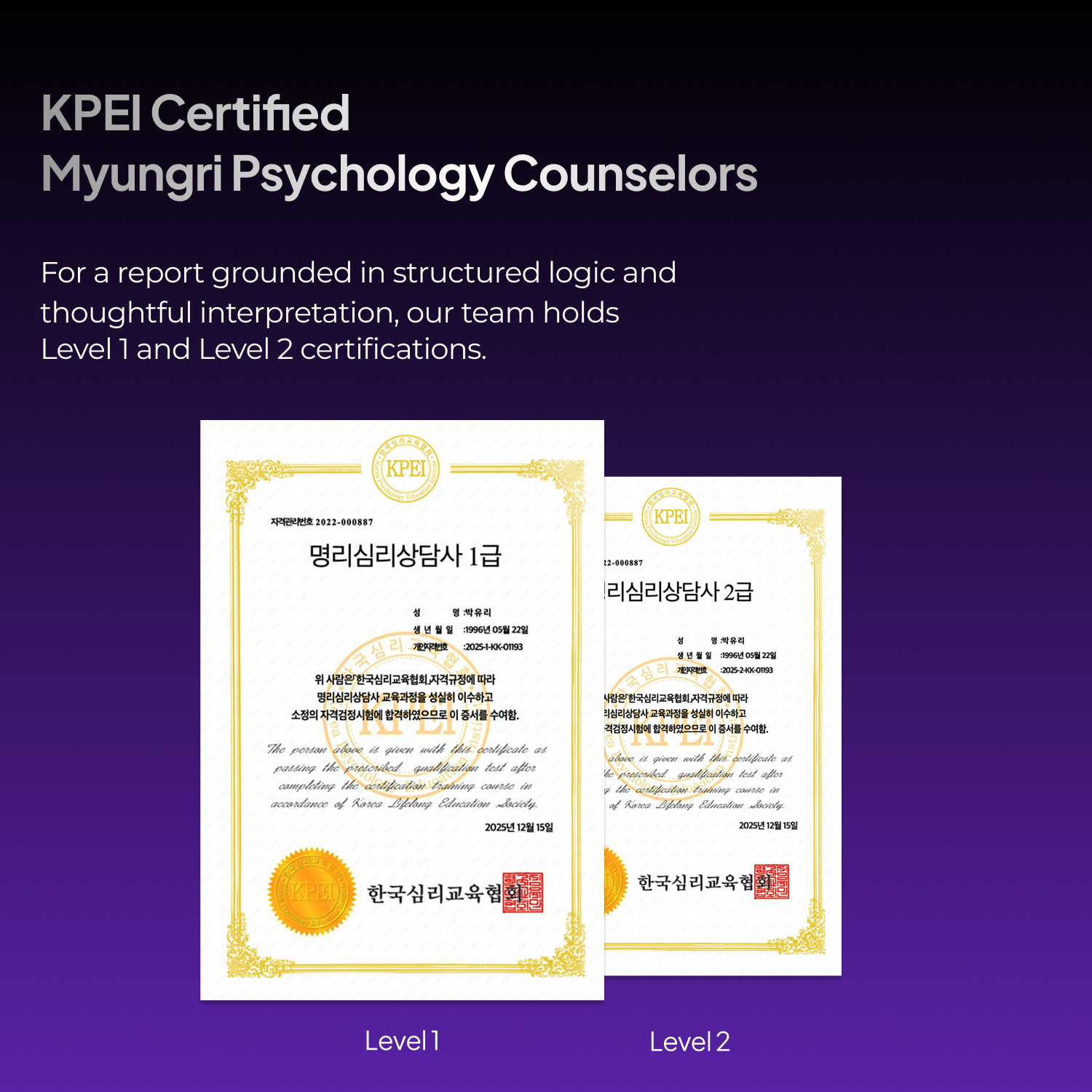 Saju : Korean Fortune Telling Core Basics Report (7-Page Report)