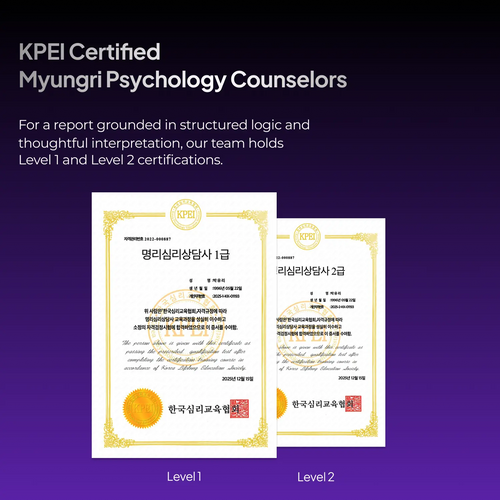 Saju : Korean Fortune Telling Premium Report (20-Page PDF) 내 스토어