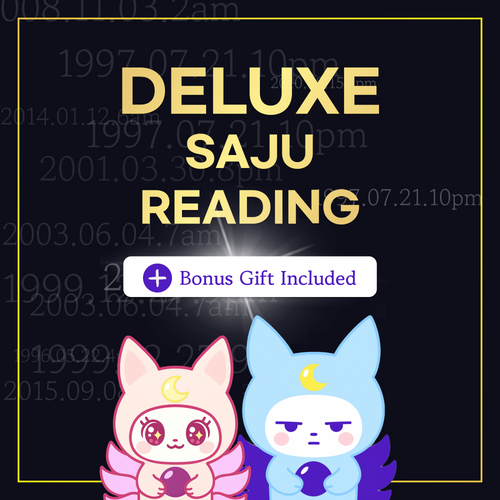 Saju : Korean Fortune Telling Deluxe Report (40-Page PDF + Custom QnA)