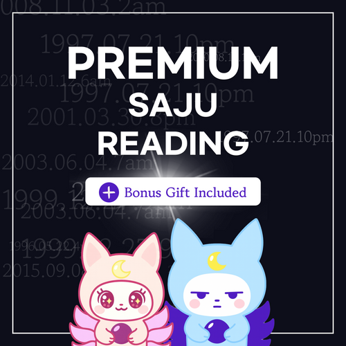Saju : Korean Fortune Telling Premium Report (10-Page PDF)